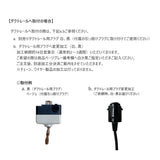 MERCHANT < マーチャント >